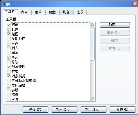 方便实用的CAD教程：中望CAD高效设计技巧